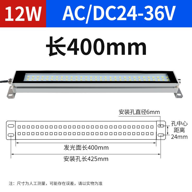 22-53cm LED Machine Tool Working Light 24V-220V Waterproof Explosion-proof Lighting CNC Lathe Three-proof Industrial Lighting