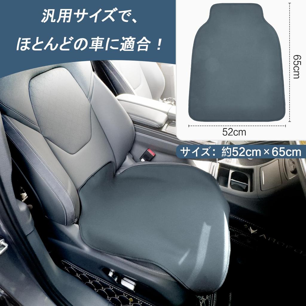 TanYoo Seat Covers Waterproof Car Seat Covers Seat Covers Car Seat Covers Anti-Slip SBR Bonding Seat Protection Universal (Gray, 1P)