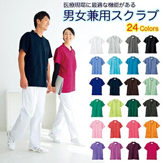 Medical Wear Unisex Scrub Coat WH11485 Medical Use Size L (Navy)