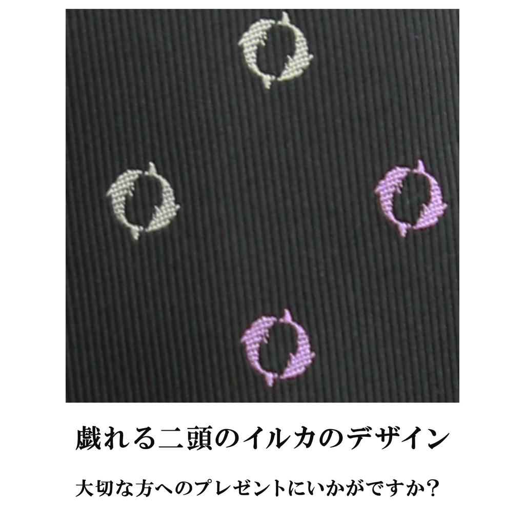 [OnCoM] Necktie, Nishijin-ori Weave, Valentine's Day, Christmas Gift, Dolphin Design, GrayDark Gray, Silk, Brand Name, Birthday Present, Made in