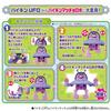 Chiki Chiki Big Change Into Baikin UFO DX [BANDAI] Transformation! Robot! Train! 3!