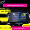 Baojun 510/560 Navigation Screen Protector: Anti-Scratch Tempered Film for Central Control