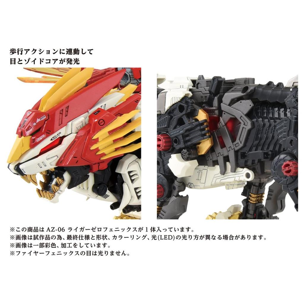 ZOIDS Zoids Liger Zero Phoenix AZ-06