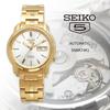 SEIKO Overseas Seiko 5 Automatic SNKK74K1 Men's Watch, Winding, Business/Casual