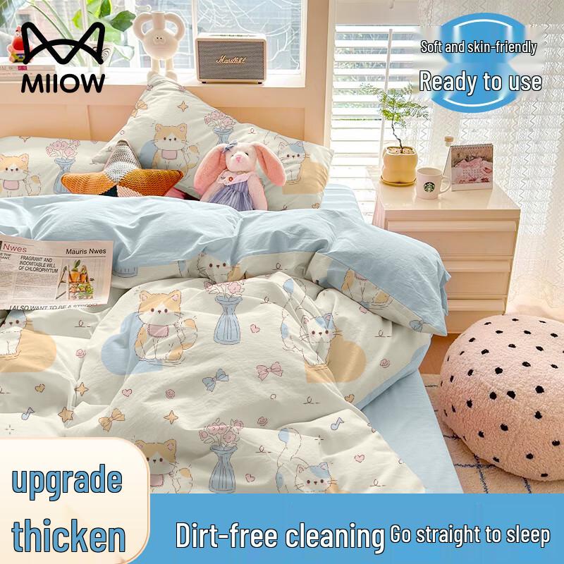 Mao Ren Disposable Travel Bedding & Toilet Seat Covers