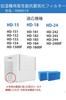 Babiku H060519 Antibacterial vapor filter Humidifier replacement filter compatible 2 pieces HD-151 HD-152 HD-153 HD-154 HD-1800F HD-181 HD-182 HD-183