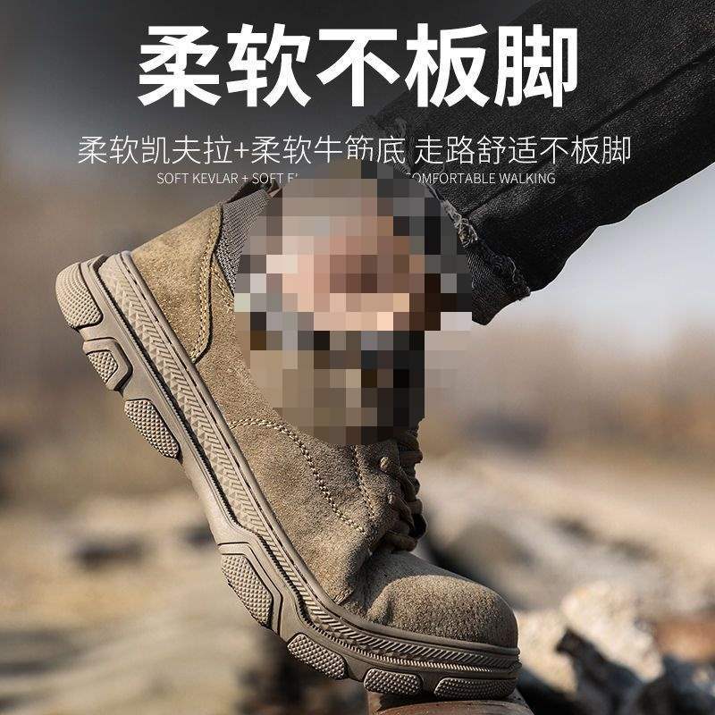 Labor shoes men's wear-resistant, breathable and lightweight soft-soled steel bag head, anti-smashing and puncture-proof, and beef tendon sole constru