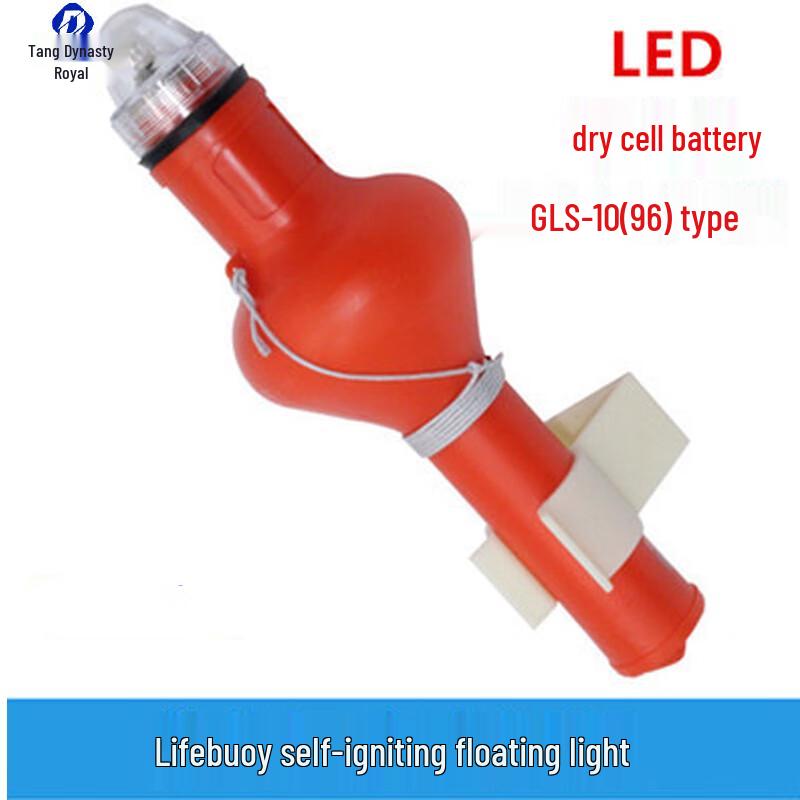 Marine Lifebuoy Self-Lighting Rescue Lamp