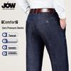 JOW Men's Comfortable Stretch Denim Jeans