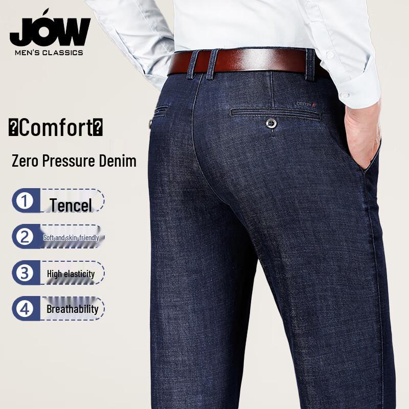 JOW Men's Comfortable Stretch Denim Jeans