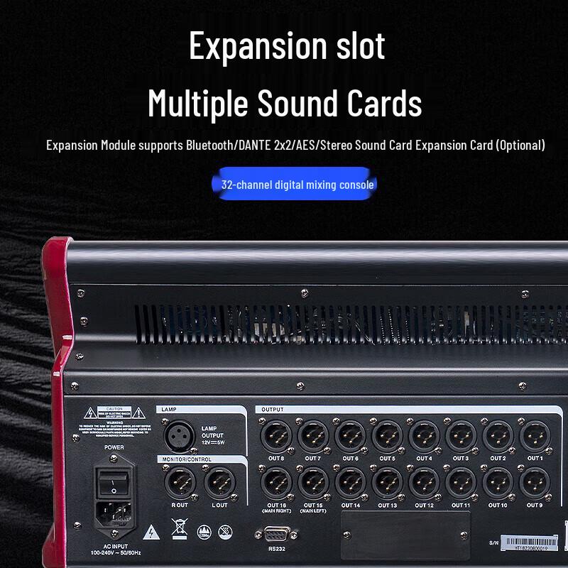 Huidu Professional Digital Mixing Consoles & Audio Systems (CN Version)