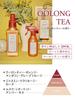 Paper Oolong Tea 1 Sheet Laundrin' Fragrance, Scent,