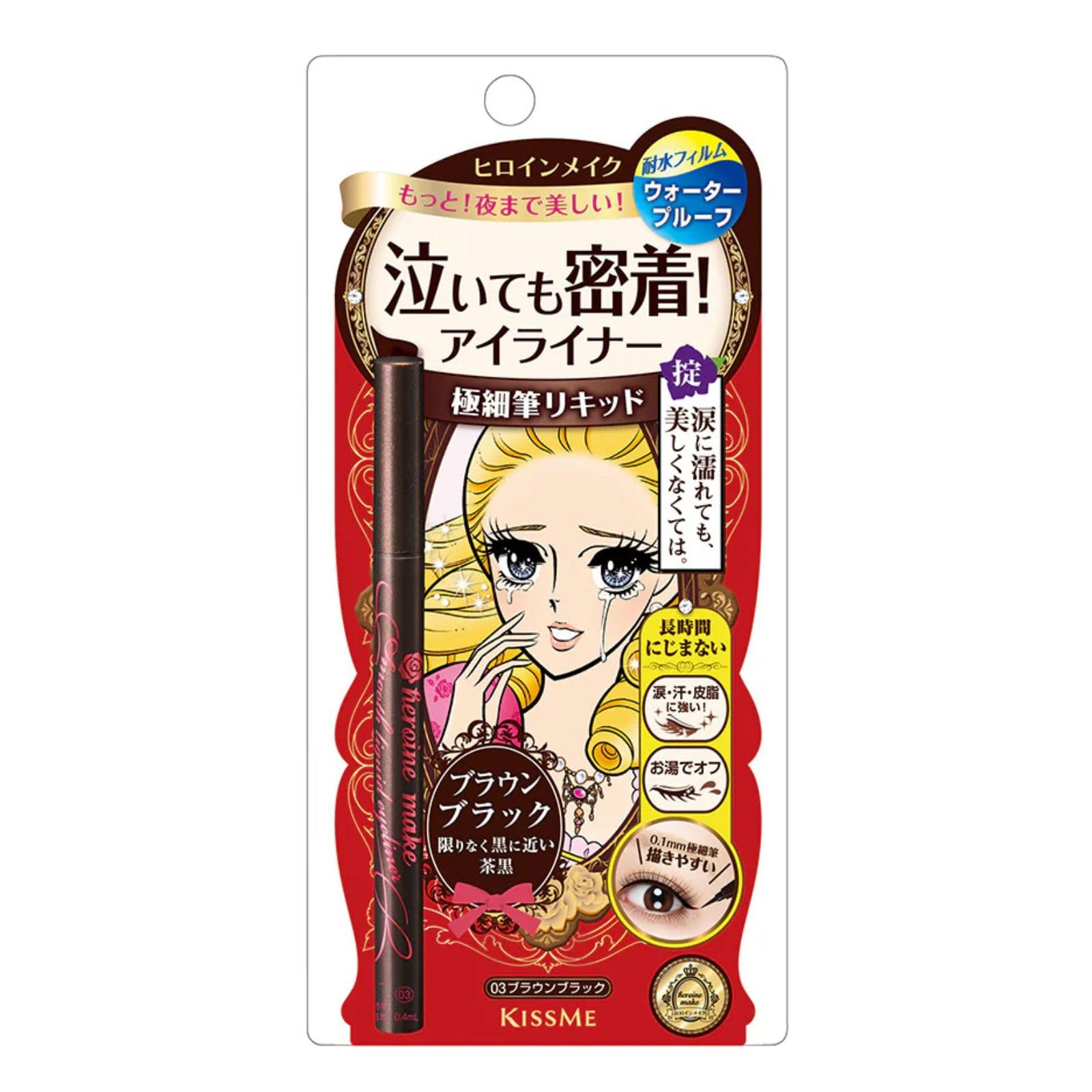 

Heroine Make Smooth Liquid Eyeliner Super Keep 03 Brown Black with a Waterproof Removes with warm 0.4ml firm, ultra-fine brush. formula. water.