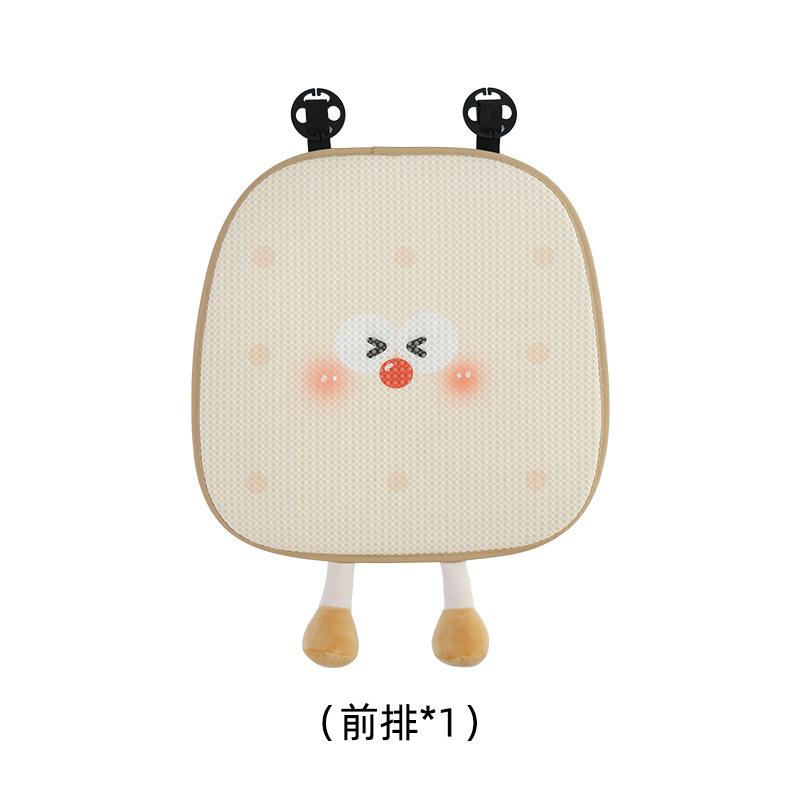 Cartoon car headrest waist plush cute car waist pillow four seasons universal car neck pillow