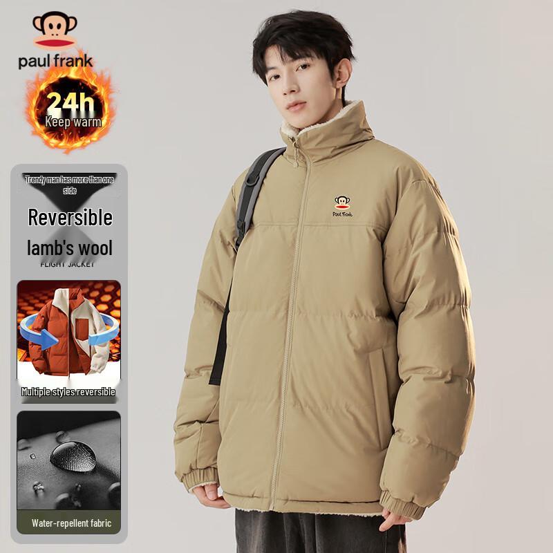 

Мужская зимняя двусторонняя стеганая куртка Paul Frank 2025 со стойкой L