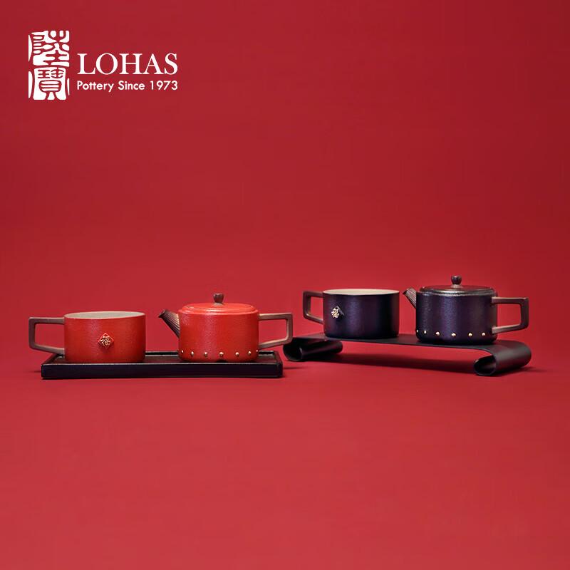 Lubao Ceramic Fortune Tea Gift Set