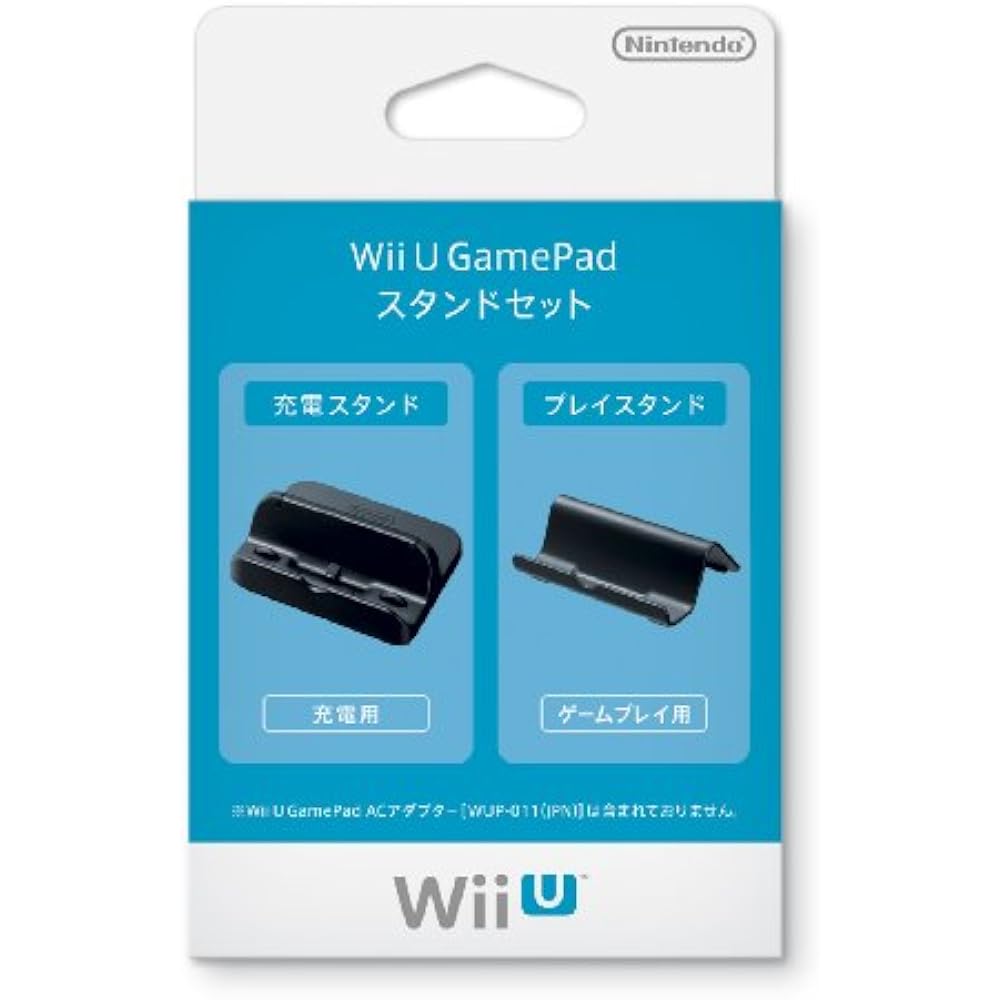 Wii U GamePad Stand Set (WUP-A-DTKA)