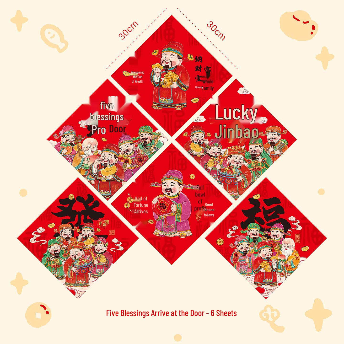 2026 God of Wealth Five Blessings Year of the Horse Fu Character Door Sticker - New Year Home Decoration Item 30*30cm