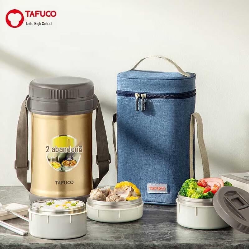 TAFUCO T2529 Portable Vacuum Insulated Multi-Layer Lunch Box