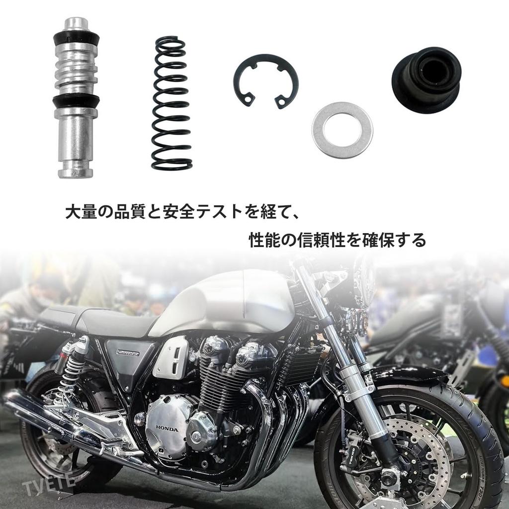 TVETE Motorcycle Repair Clutch Brake Master Piston Motorcycle Bike Brake Piston 12.7mm Master Cylinder