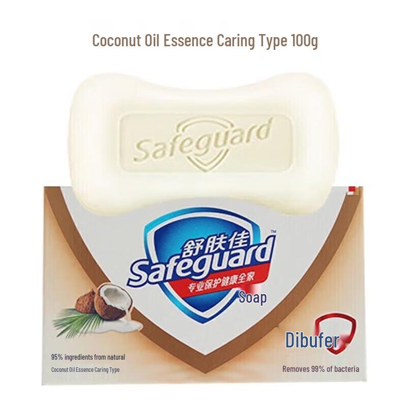 Safeguard Cleansing & Moisturizing Bar Soap