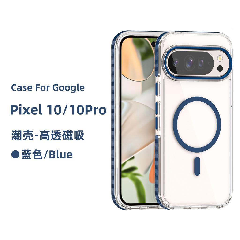Applicable to Google Pixel 11/11Pro XL mobile phone case acrylic magnetic anti-drop transparent