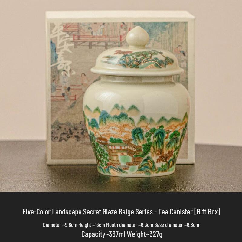 Ceramic Landscape Tea Caddy Gift Box Set