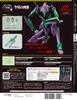 Building Evangelion Issue 50 Unit-01, [Partwork Encyclopedia] (with parts)