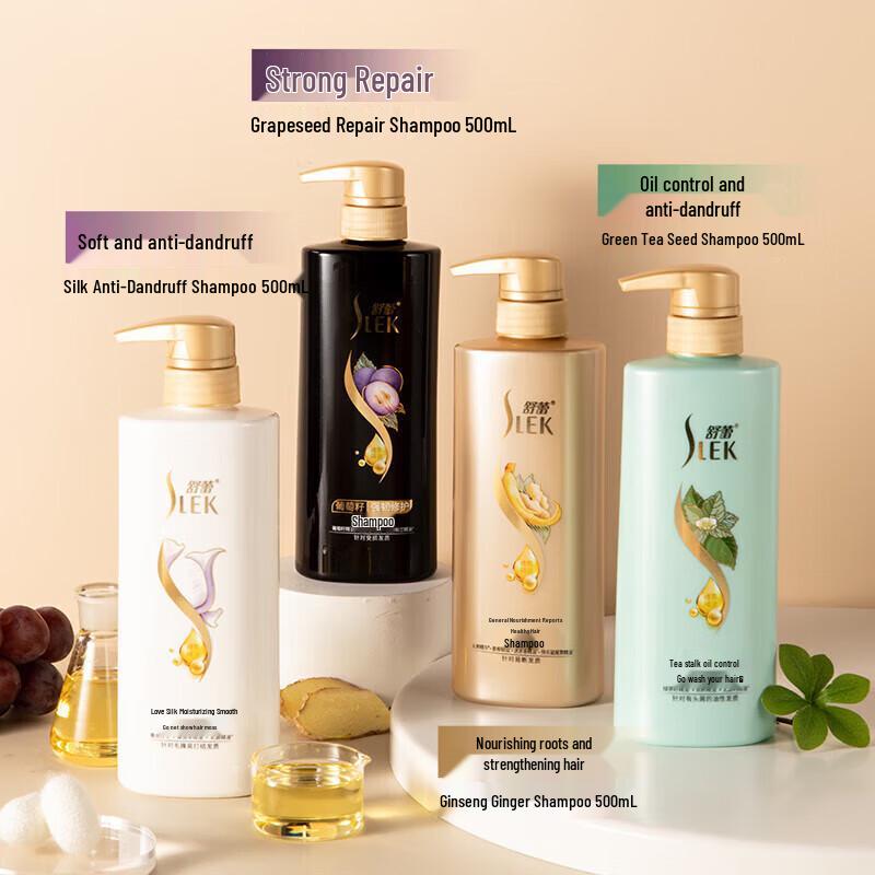 Shu Lei Ginseng Ginger Hair Strengthening Shampoo
