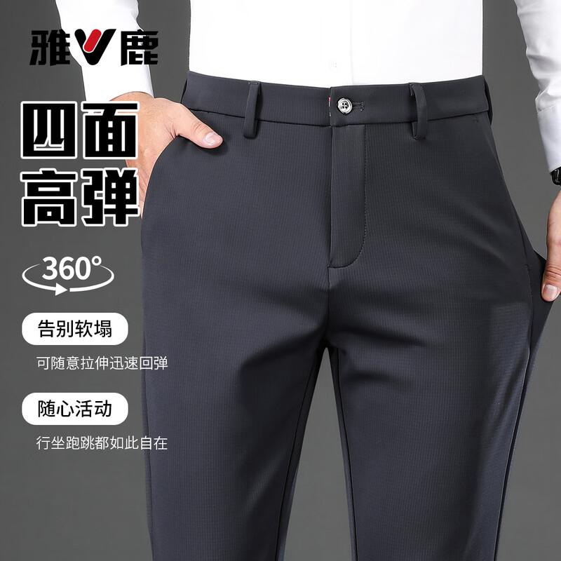 Yalu Men s High-Elastic Business Casual Trousers 40