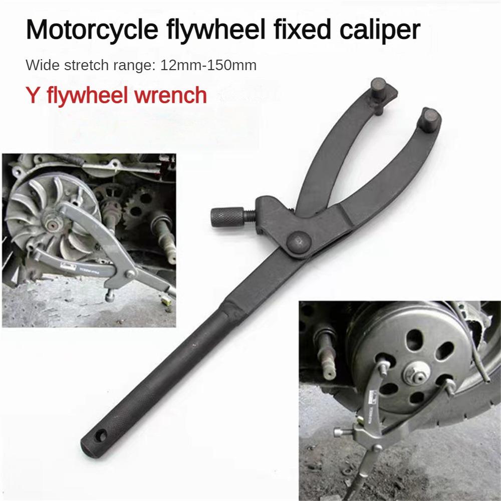 Y-Type Flywheel Wrench Caliper Car Motorcycle Repair Tool Motors Scooter Variator Remover Puller Tool Clutch Fixing Tool 295mm
