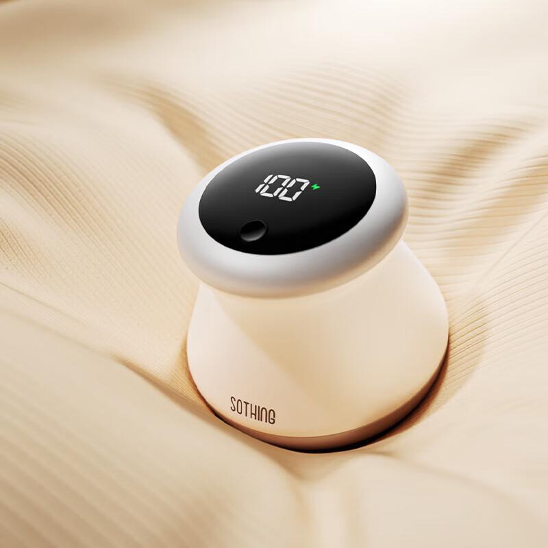 

Xiangwu Digital Display Fabric Shaver