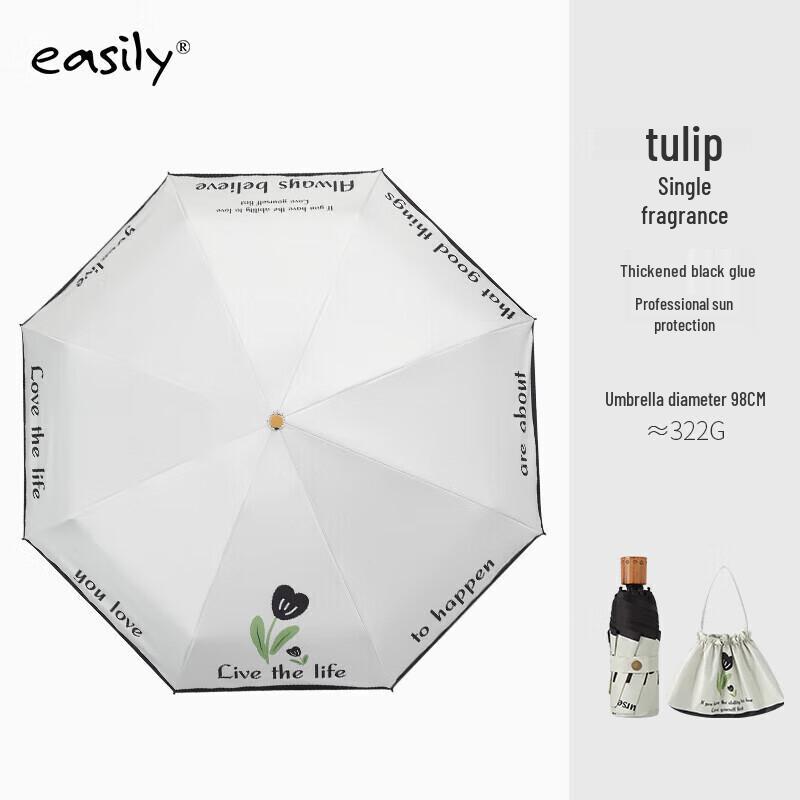 Portable 5-Fold Sun & Rain Umbrella