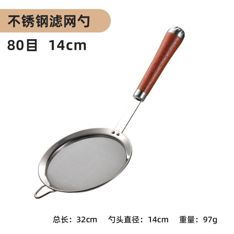 80 Maschen Edelstahl Schaumlöffel Sieb mit langem Holzgriff Küchen Kochöl Filter Saft Sieb Frittier Sieb Schöpflöffel