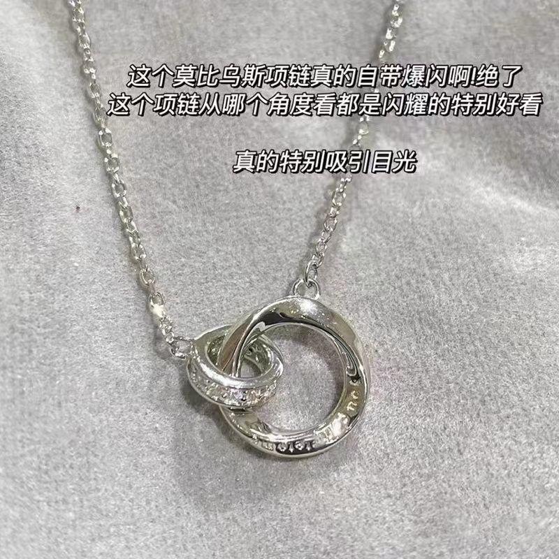 Mobius interlocking necklace women's light luxury high-end design niche collarbone chain couple girlfriend necklace