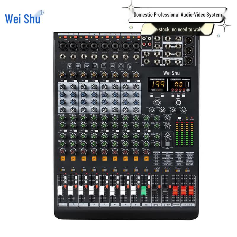 Weishu MTY-E8 Professional 8-Channel Conference Audio Mixer (CN version)
