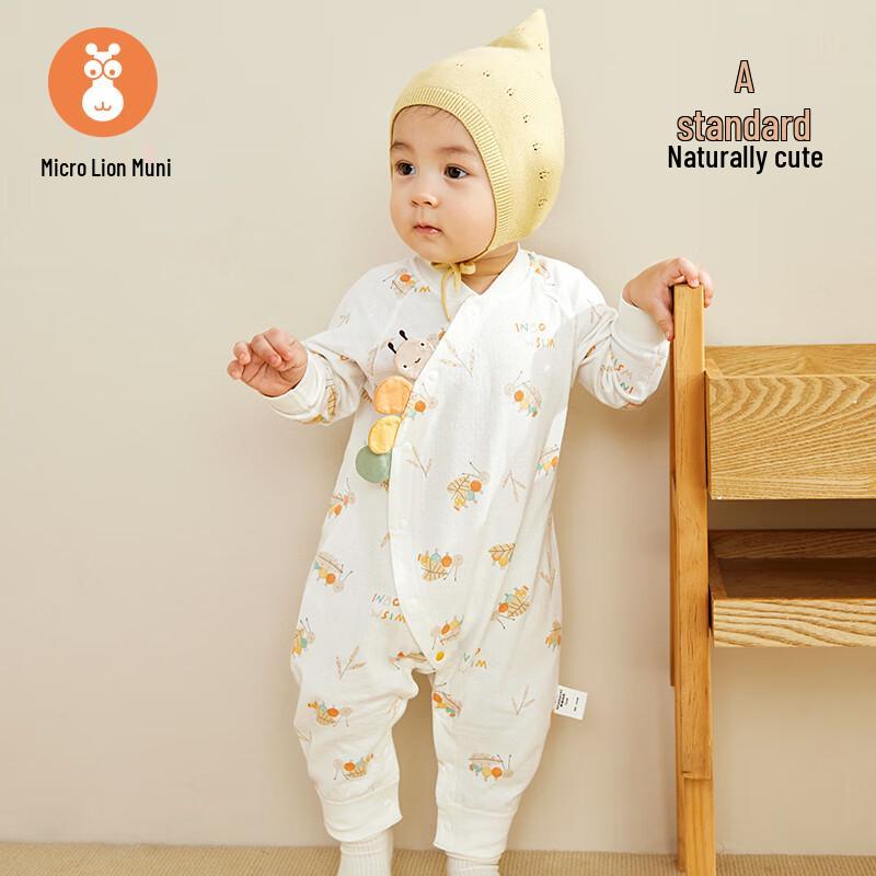 Weishi Muni Baby Spring/Autumn Long Sleeve Bodysuit 90