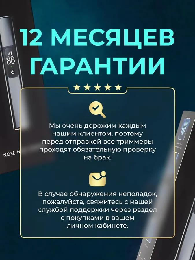 קוצץ אנונימי לאף ולאוזניים אנונימי, מספר ראשים 1
