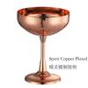 Metal Cup, Martini Cocktail Glasses,Copper Plated Stainless Steel With Etching Pattern