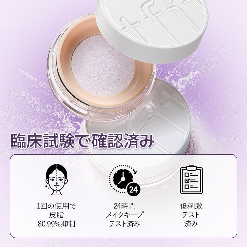 Tfit Translucent Finishing Powder 5 Colors Oily Skin Oil Control 02 Skin Beige 7