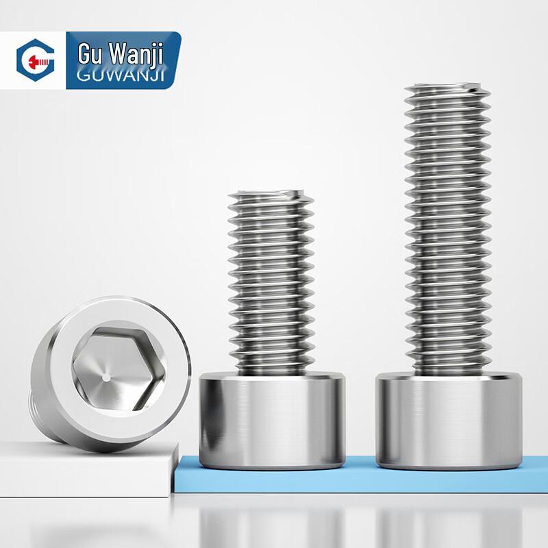 GUWANJI TC4 Titanium Hex Socket Cap Screw