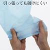 Nissen Polytech Deodorizing Garbage Premium Deodorant Bag for Case Made In Light S 50 Pieces X 60 Piece Set Bag, Bag, Pets, Sold, Japan, Blue, Size,