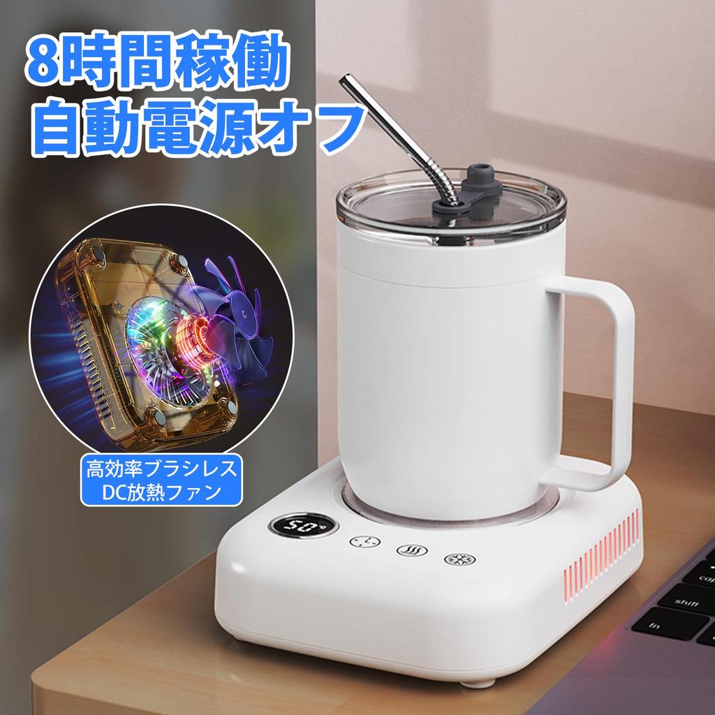 HANSHUMY Drink Holder, 8°C Cooling & 50°C/70°C Heating, Home Cup Cooler, Frozen Cup, Cold/Warmer, Compatible with PET Bottles and Cans, Tabletop Use,