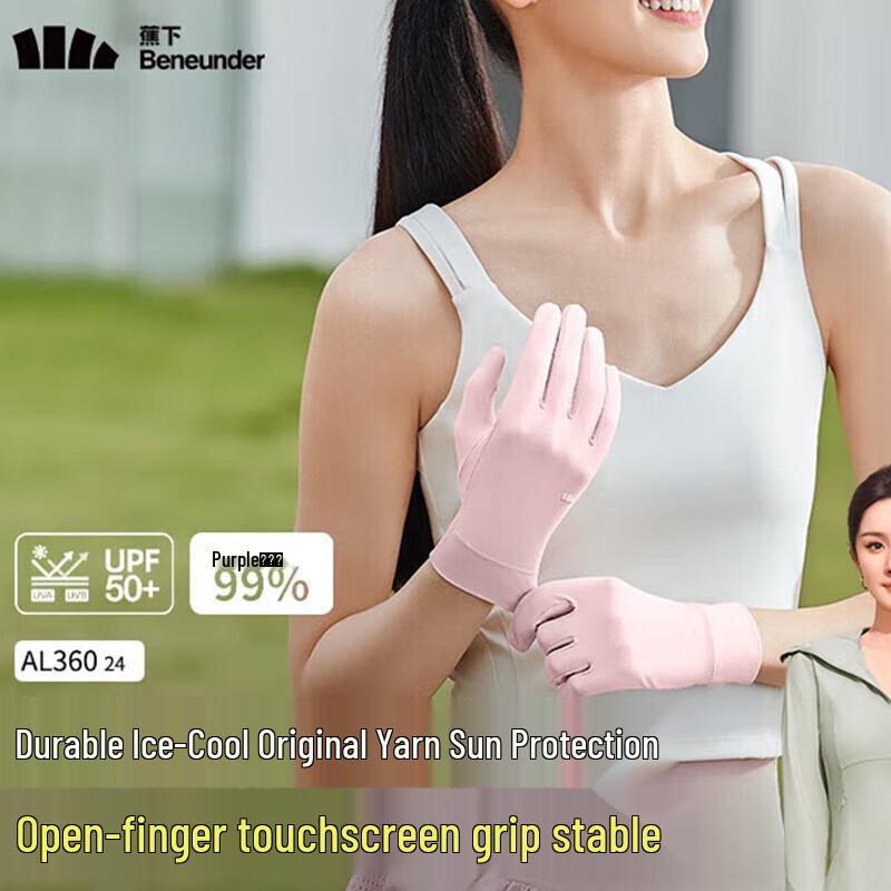 Beneunder Women s Upgraded Cooling Sun Protection Touchscreen Gloves