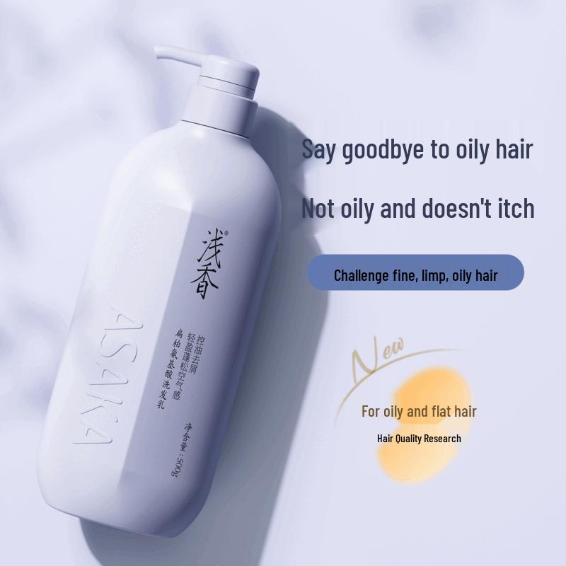 ASAKA Cypress Amino Acid Oil Control Shampoo
