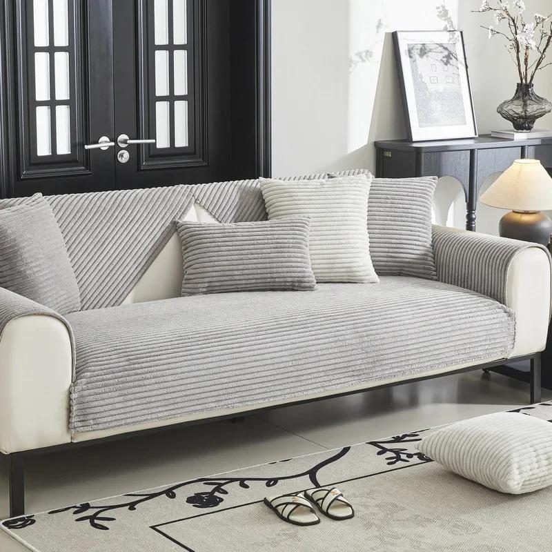 New Thick Stripes Plush Couch Cover High Quality Non-Slip Sofa Cushion Towel Solid Color Sofa Covers Home Living Room Decoration