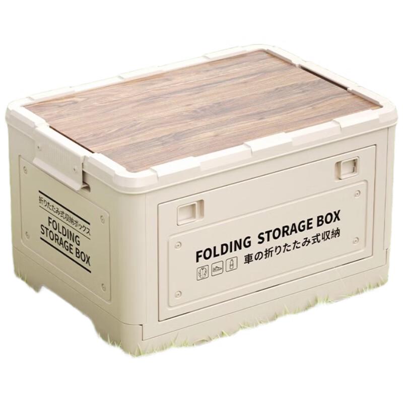 Deou Starlight Portable Folding Camping Storage Box with Wooden Lid