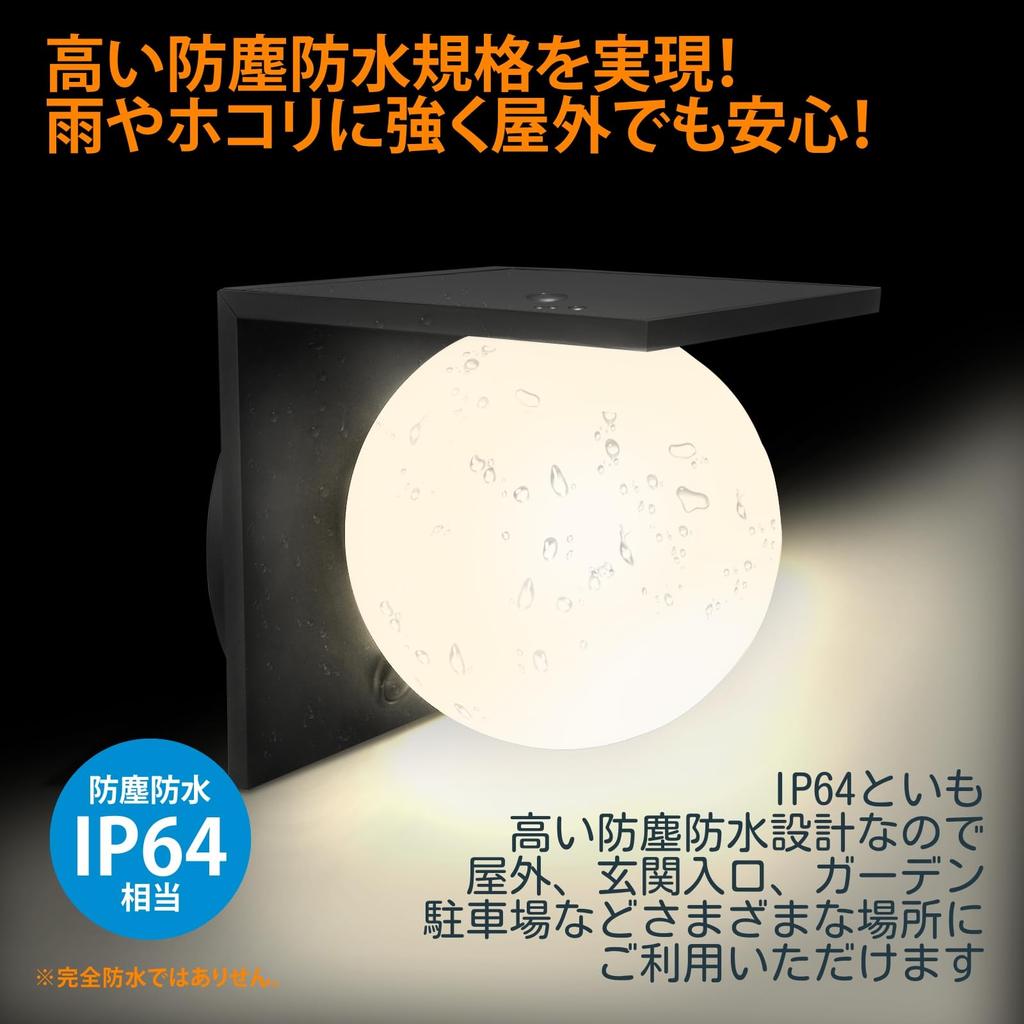 Solar Motion Daylight 4 Lighting Automatic Security Night Entrance Garden Wall Parking Cute Light, Entrance, Sensor, Outdoor, Waterproof, 1000lm,