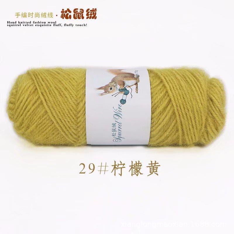 75g Squirrel Cashmere Yarn Crochet Yarn Middle Tick Knitting Wool Hand Kinting Wool  Thread Skeins For DIY Winter Hat Scarf