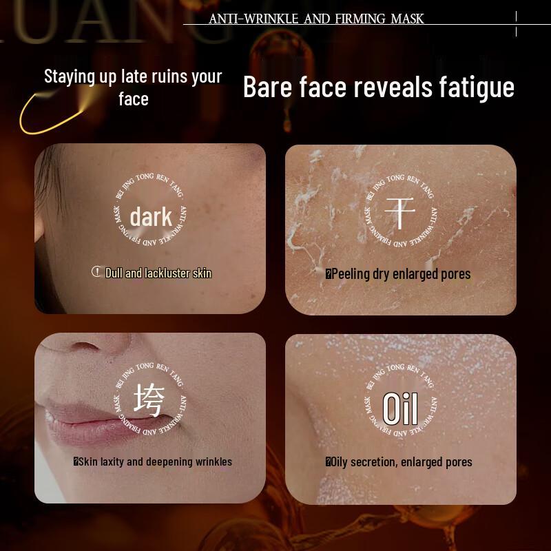 Beijing Tongrentang Astragalus Anti-Aging Sleep Mask